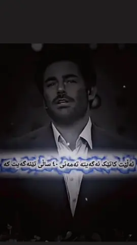 #سليمانيه_كردستان_العراق_هولير_كةركوك #سقز_بانه_مریوان_سنندج_بوکان_مهاباد#لايك_متابعه_اكسبلور  