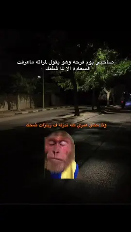 💔💔. #ال_هويدي #povv #كلام_واقعي #رياكشن #سلوق 