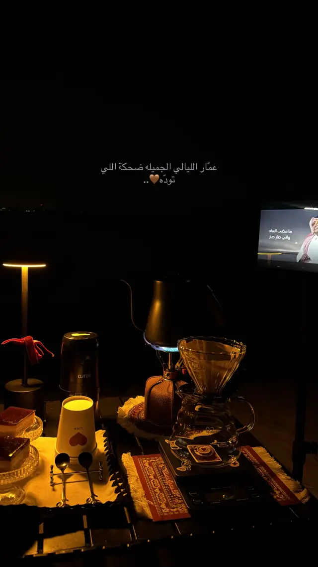 #اكسبلورexplore #اقتباسات📝 #هواجيس_الليل #مالي_خلق_احط_هاشتاقات #قصيدة 