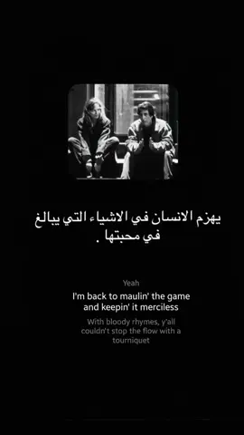 #مو كتلي ماتنعاد مازعلك انوب بس انته مثل #ابليس ماضنك اتوب 💔 #الباتشينوا🇮🇹 