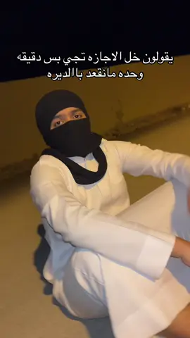 😔😔💔#العيص #aesthetic #r #الشعب_الصيني_ماله_حل😂😂 #مالي_خلق_احط_هاشتاقات 