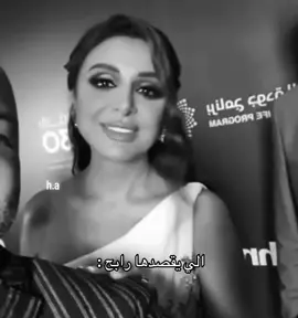 ضحكتك ماتشبه الا صوت قطرات المطر 🥹@anghamofficial #انغام #انغام_نغم_الحياة #explore #4u #نغومة_صوت_مصر 