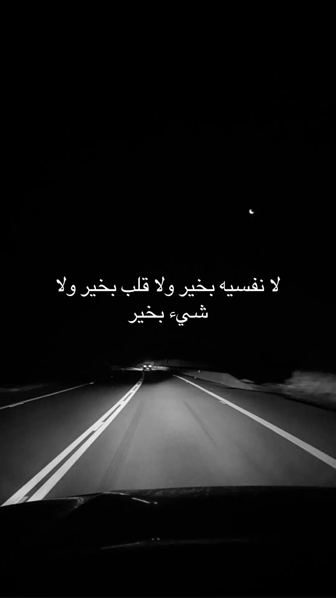 #foryou #fyp  #مالي_خلق_احط_هاشتاقات 