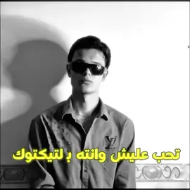 مرعوبة منة سرائيل❤️‍🔥#يوسف_لاز🌀 #متابعه_ولايك_واكسبلور_احبكم 