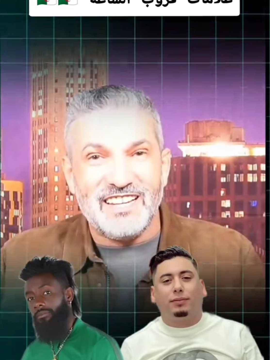 #tebboune #pourtoi #مجاجي  #france #bensdira 