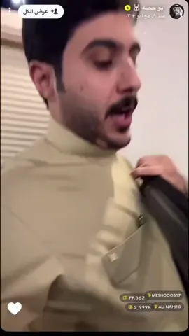 #في هذا اليوم #قروب_ابو_حصه #😂 