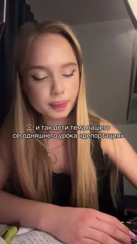 и все смотрят на тебя 😱#польша #жизньвпольше #учебазаграницей #европа 