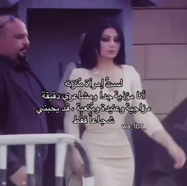 #هيفاءوهبي #هشتاق #اكسبلور #هشتاقاتي_الترند_المشهور #مالي_خلق_احط_هاشتاقات🧢🙂😂 