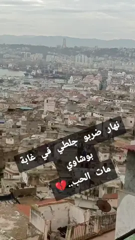 #زمان_الطيبين #ذكرايات #عبد_الرحمان_جلطي ،💔🤌