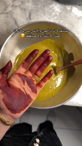 اذا هذا لونها بالييييد كيف بالشعر!!! 