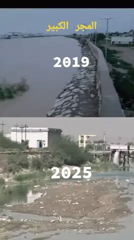 #العراق🇮🇶 #صعدو_الفيديو 