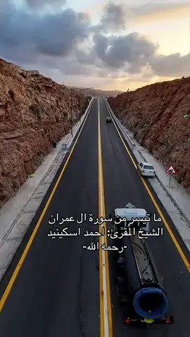 #تلاوات_خاشعة 