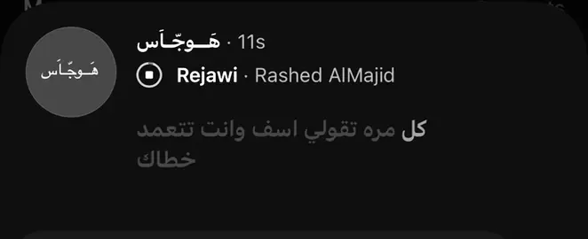 #هَــوجّـاَس 