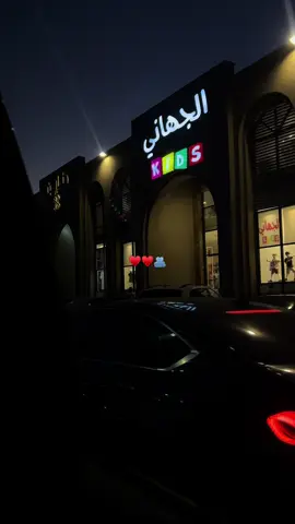 ♥️♥️♥️🫂 #ليبيا🇱🇾 #بنغازي #شارع_فينيسيا #اكسبلور #الشعب_الصيني_ماله_حل😂😂 