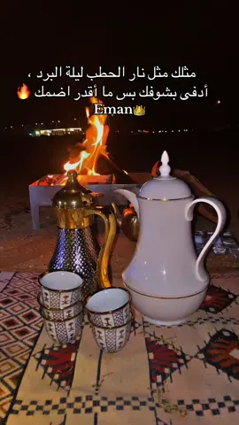 #اكسبلورexplore #foryou #fypシ゚ 