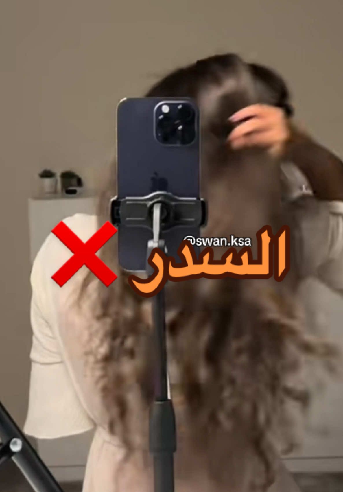 #سدر_للشعر #swanksa #fyyyyyyyyyyyyyyyy #العناية_بالشعر #سدر  