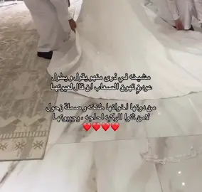 عيونـي وحيااتـي لا عدمتهم 🤍🌸#اكسبلورexplore #foryoupage #fyp #عزوتي #explore 