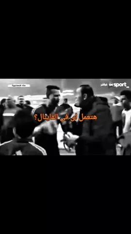 😂#foryou #fyp #الشعب_الصيني_ماله_حل😂 #foryoupage #fypシ 