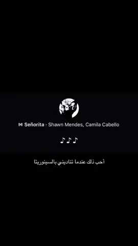 #señorita #song #مترجم #foryou #fyp 