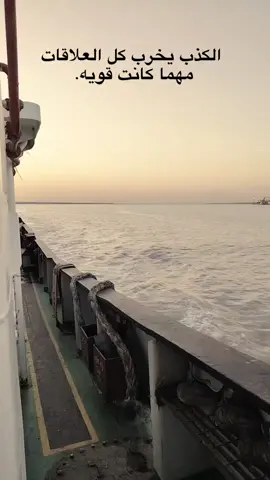 #بغداد #قتباسات #بحر #الخليج_العربي_اردن_عمان_مصر_تونس_المغرب 