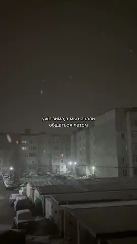 @настена @Милёк💗 #рекомендации #typ #fyp #щитпост #рекомендации 