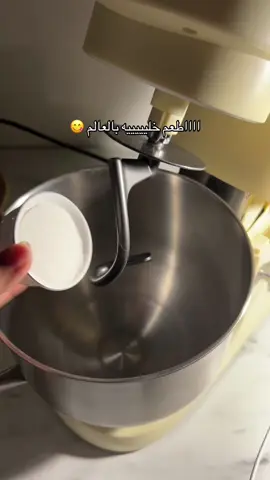 النهايه تحزن شوي بس والله لذيييذه حتى وهي متحمره بزياده لاااازم تجربونها طريقة العجينه : فنجال زيت فنجال حليب نيدو  فنجال سكر  ملعقه خميره  كوب موية دافي  دقيق تضيفون على حسب الكميه الي تبونها اذا تبون تكثرون زيدو دقيق وزيدو مويه الين يصير قوام العجينه نفس الي بالفيديو  بعدها تبدأون تسوون الخليه وتحشونها جبن كيري او فيتا وابداؤ سووها على طول لاتنتظرون العجينه ترتاح عشان مايصير فيها طعم الخميره وبس اخر شي نستله كاملللل وهي حاره عشان تتشرب صح وكلوها وهي حااااره وبالعافيه عليكم 