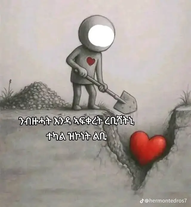 #ertrantiktok🇪🇷 #ብርጌድ_ነሓመዱ_ንቅዲሚት_💪💪💪💪💪💪💪💪💪🥰 #💙💙💙💙💚💚💯💯💯💯💕 #ፍቅር➻ብቻ🖇ፍቅር➻ብቻ❤🥀🔐 #trkuya🇹🇷 