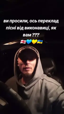 #Грузія #Україна #гарні #люди @Lali Gordzamashvili #рекомендації 