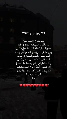#fypシ #الشعب_الصيني_ماله_حل😂😂 #اغاني #موسيقى #حب 