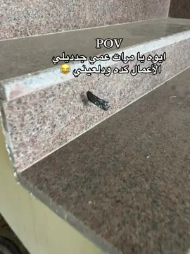 #اجمد_النترا_في_طنطا #fpyシ #عبدالله_الكوري🇰🇷 #عبدالله_ايوب_ 