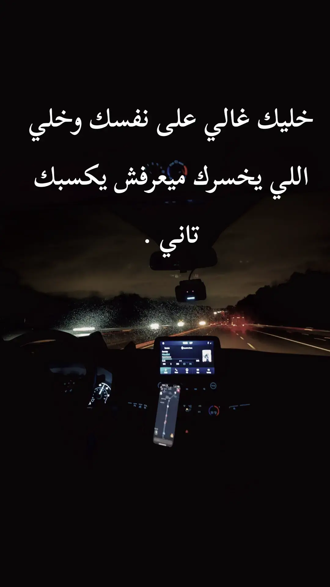 #اكرفلهم #ابعتهالو #الثقه_بالله_نجاح 