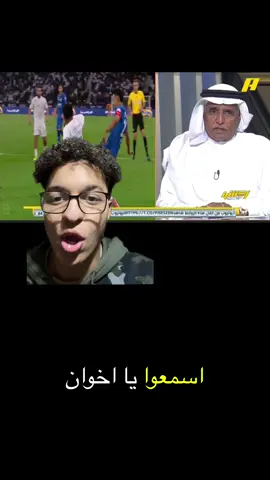 ايش رايكم فاللقطتين ي اخوان ⁉️🤔  #النصر #الهلال  #بلنتي #دوري_روشن_السعودي #تحكيم 