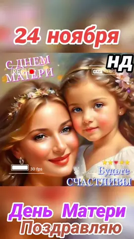 #поздравленияотнатали #открытканатали #осеньната #праздникината #позитивнатали 