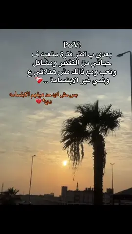 #ريبوست #حزن #تصميم_فيديوهات🎶🎤🎬 #foryou #viral 