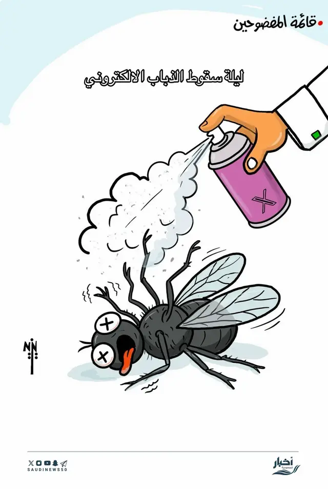 المغرد السعودي ينتصر 🇸🇦🇸🇦🇸🇦 #السعودية #الوطن #أخبار_السعودية 