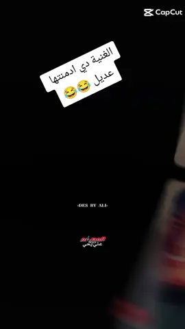 #جخو،الشغل،دا،يا،عالم،➕_❤_📝 #الشعب_الصيني_ماله_حل😂😂 #ودالبلال #مشاهير_تيك_توك_مشاهير_العرب #دنقلا_المحس_السكوت_حلفا_اسوان 