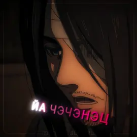Что за имбу я щас посмотрел #erenjaeger #eren #AttackOnTitan #aot #shingekinokyojin #snk #anime #animeedit #hanasq #niersqd #karmasqd Ib: @the_golden_child5 ★ upload method ★ TG: @editing_news