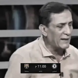 بيك ألف حظ🔥🫡 #barcelona #foryoupage #fyp #foryou #lamineyamal 