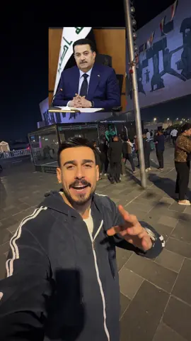 الغرفة الزجاجية رجعت من جديد شكراً سيادة رئيس الوزراء محمد شياع السوداني المحترم ♥️ #مهيمن_علاء 