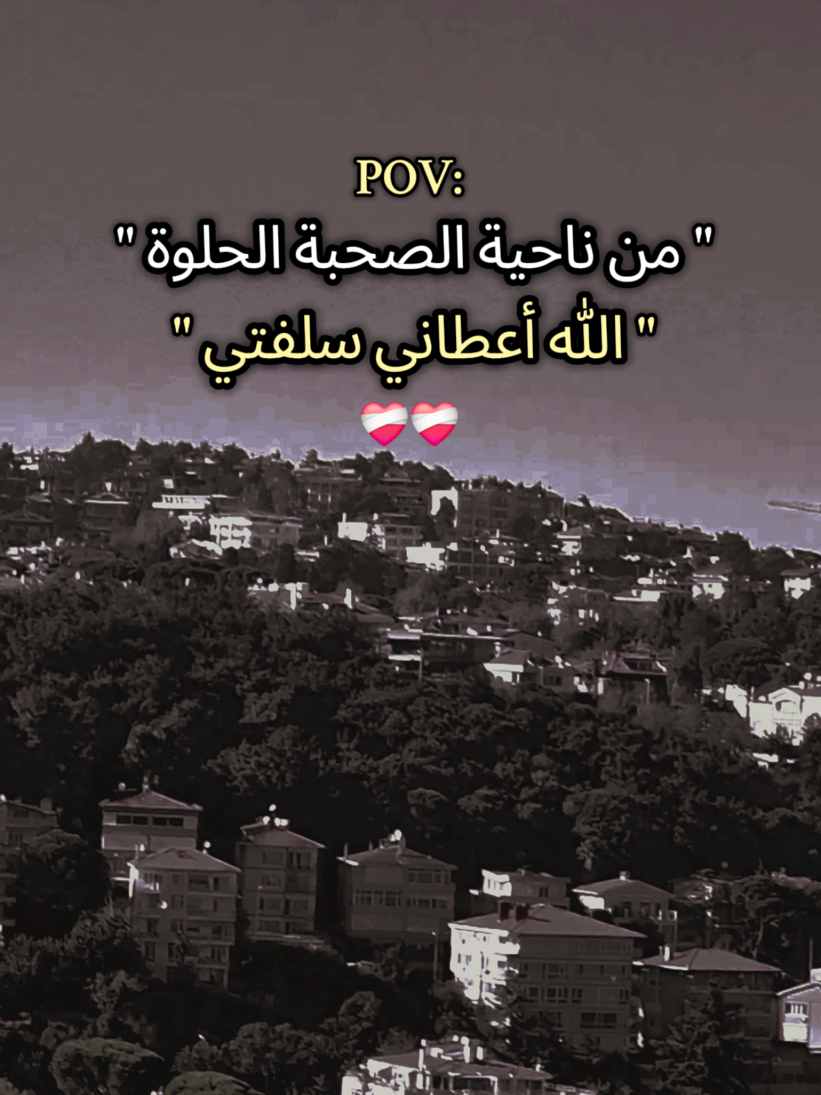 الله اعطاني سلوفاتي🥹❤️‍🩹@أم ميس ❤ @✨أم ليان✨ @❤️ام وسام❤️ @أمᬼ👑⃟ᬼـمحمد❤✨ @ام أبــڕاه‍ـيـ۾🤍✨ #أم_حمودة👑 #أم_ماسة_سيما_عسل👑 #أم_محمد_وماسة_وسيما_وعسل🤍 #دودو_الفرفوشة👑 #بيبي_عسولة🎀🍯 