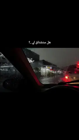 #iraq #العراق🇮🇶 #تيك_توك #اكسبلور #هواجيس 