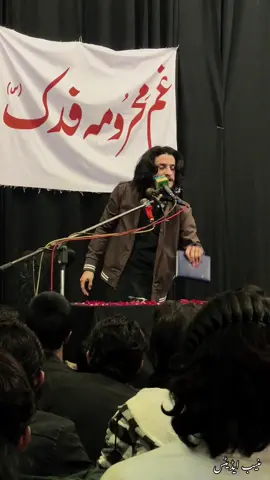 کہ رفتہ رفتہ سہی زمانہ فدک کو پڑھ کر بدل رہا ہے🙌🏻💯#zakiraliabbasaskari #foryou #foryoupage #unfrezzmyaccount #trending 