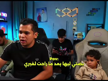 فستان فرح في ليالي أحزاني 😂❤️ #3mr #خرطوم_البابا_دوشا #دوشا_جيمينج @3mr 