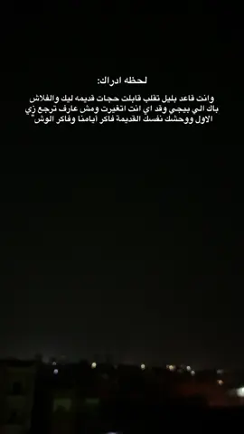 #creatorsearchinsights #فلاش_باك #نفسي #حزن #zeropoint 