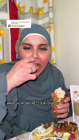 Réponse à @Didi Pablo 