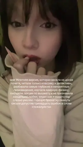 висела*** убедились что безграмотная#fyp #wlw #ялюблюбомгю 