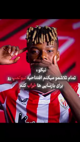 زیاد حرف میزنی 😡👿 #باريسي🔵🔴 #ریال_مدرید #لیورپول  #مسی #یامال #رافينيا #نیمار 