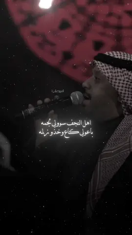 سكتو فهد😔🫴#اكسبلور#ستوريات#اغاني#4u#fyp 