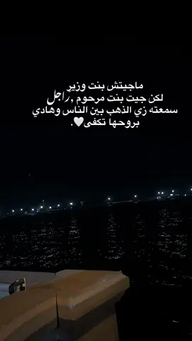 #ليبيا #فقيدي_اشتقت_ٳليك 