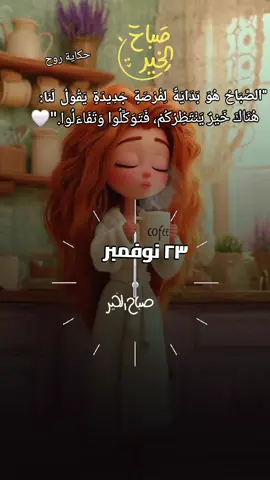 #اكسبلور #ترند #ستوريات #1m 